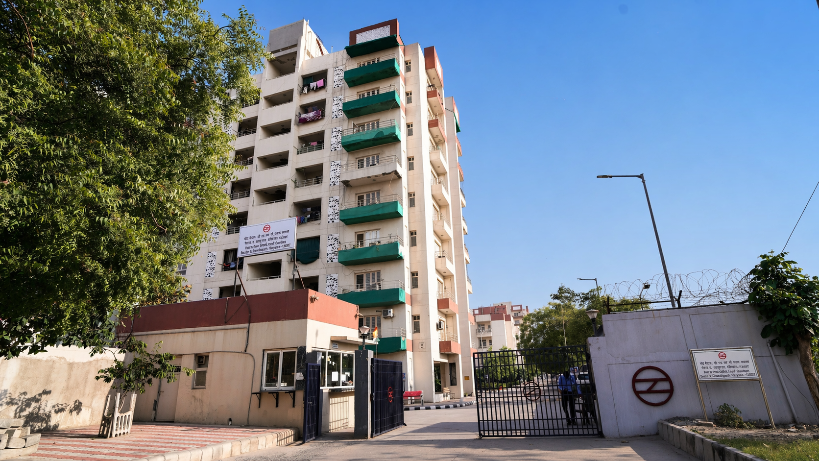 DMRC Staff Quarters